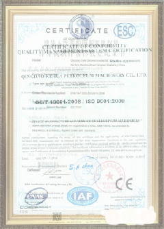 黔东南荣誉证书